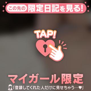 いよいよってかんじ😰😰