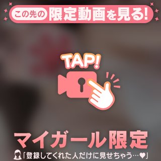 明日でいよいよ😭