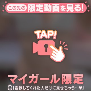 月末くらい！🙆‍♀️