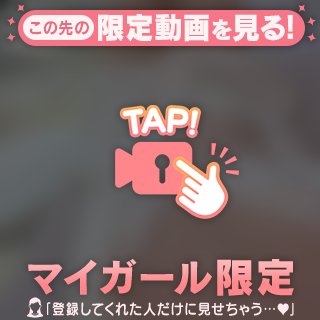 次会える日🎀🍭︎💕︎