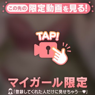 わーいわーい(﹡ˆ﹀ˆ﹡)♡