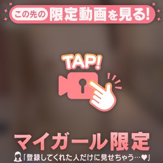 なんと急遽！