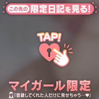 お礼日記💌💭