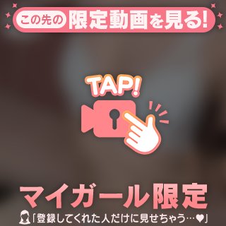 ちょーーーたのしみ!( ᴖ ̫ᴖ )♩