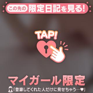 調達済み🙆‍♀️