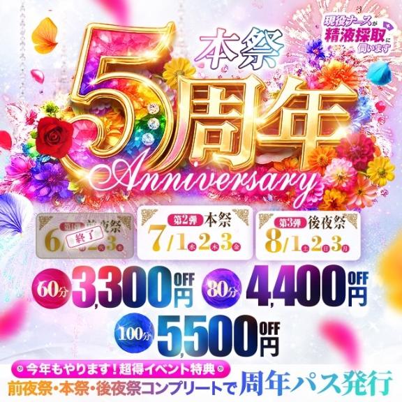 間違いなし♡