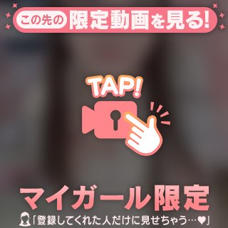 実はね！