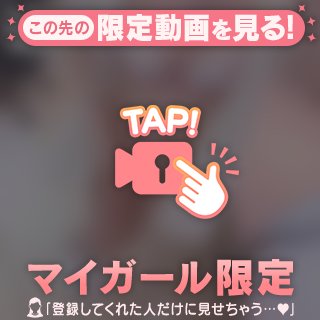 お願いごとして寝よ😴