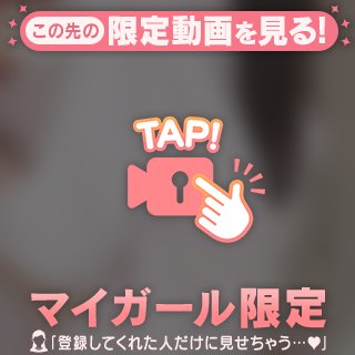 明日短め!😵💫💕❕︎❕︎