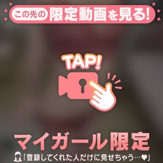 今週会える日(𓈒ʚ̴̶̷̷̥ ⩊ ɞ̴̶̷𓈒)