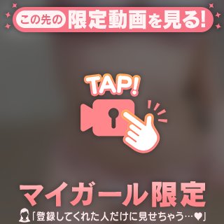 絶対逃さないで！！