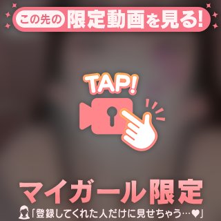 増えました♡♡♡