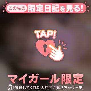 見慣れた？