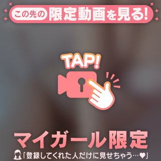 もう売り出してる！