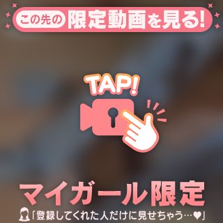 ぽにょ(?)