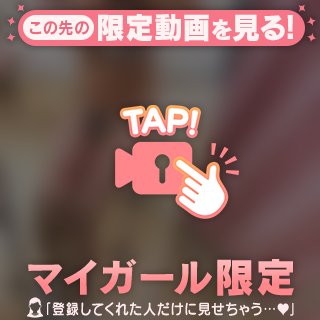 なんとフルで居ますo̴̶̷̤  ̫ o̴̶̷̤🍒💕︎