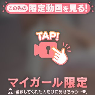 明日は遅め( ˊᵕˋ )💭