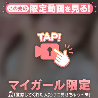 23日は夕方までです🥹🥹
