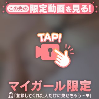 飲んだのー？