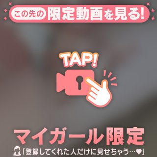 増えてます^ ̳ ̫ ̳^ ♡
