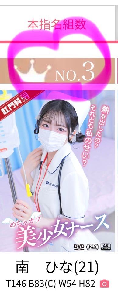 組数Ｎｏ．3でしたᐢ ̥_  ̫ _ ̥ᐢ♡
