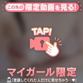 三連休おわったら▷▷▷