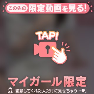 水曜日まで会えます💧💦
