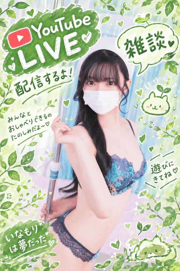 アーカイブ公開中🌱🫧