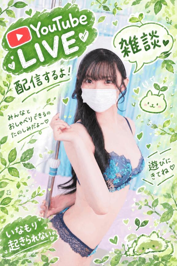 17:45〜目安👀