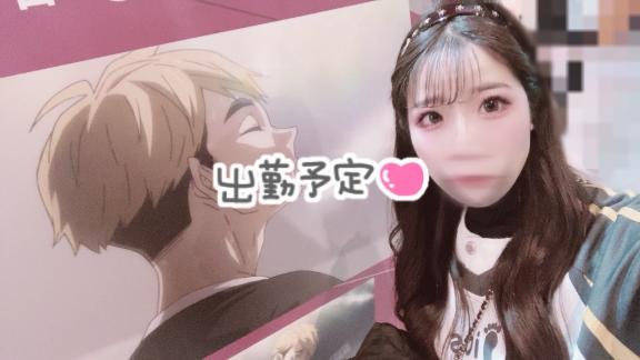 約束がほしいなっ🗓️