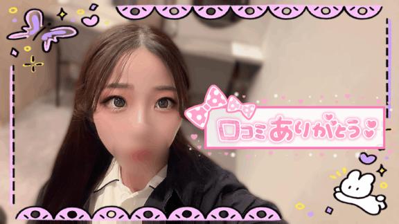 口コミお礼✍🏻❤︎