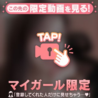 本日1枠のみ🈳