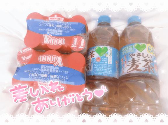 甘やかし処方箋🍓💕