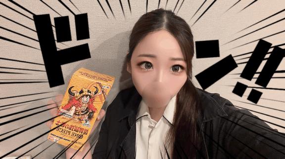 手に入れた‼️