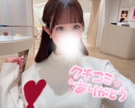 🎀口コミお礼♡