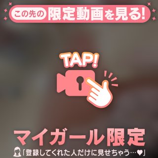 今日までっ♡！