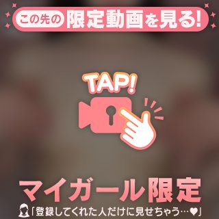 12:00からです💉♡