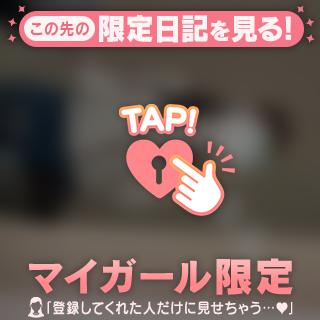 今日のお礼と明日のこと🤍