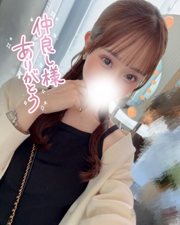💌お礼日記♡