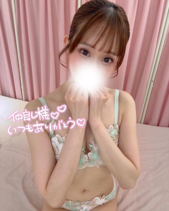 💌お礼日記♡