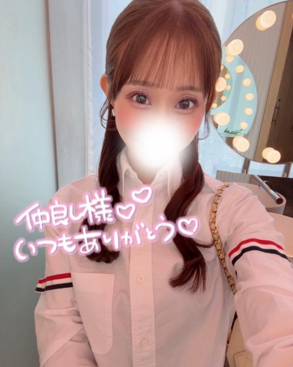 💌お礼日記♡