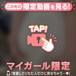 顔面越しよりどきどきする時間🤍