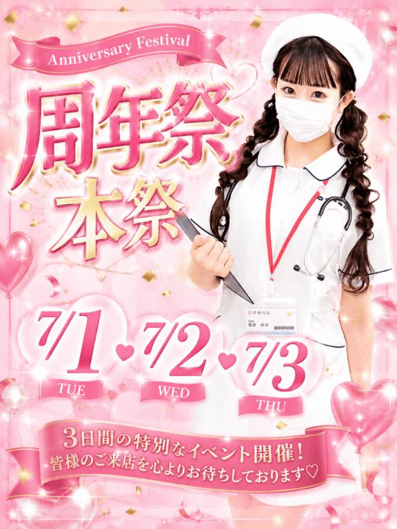 7月の約束しよ〜っ🤍