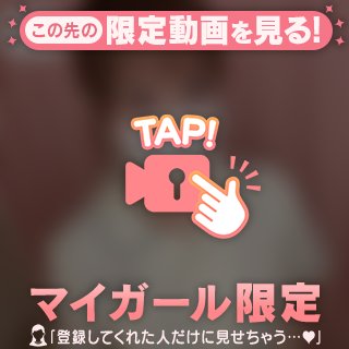 滑り込みで会いに来てっ🤍