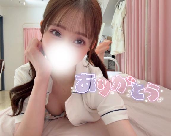 💌お礼日記♡