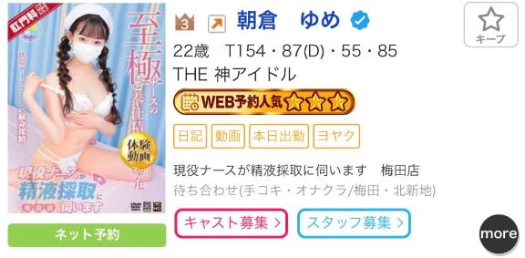 今週も見つけてねっ🤍