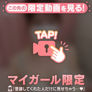 たくさんの愛🩷