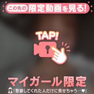 誰にも負けないっ🤍