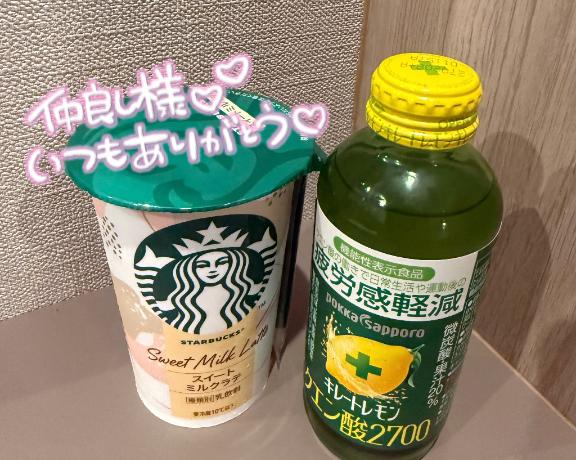 💌お礼日記♡