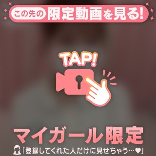 連休最後はゆめでチャージ💪🏻🤍